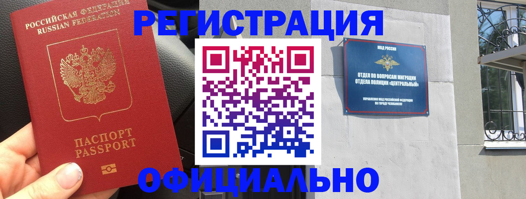 прописка поиск в Кашире